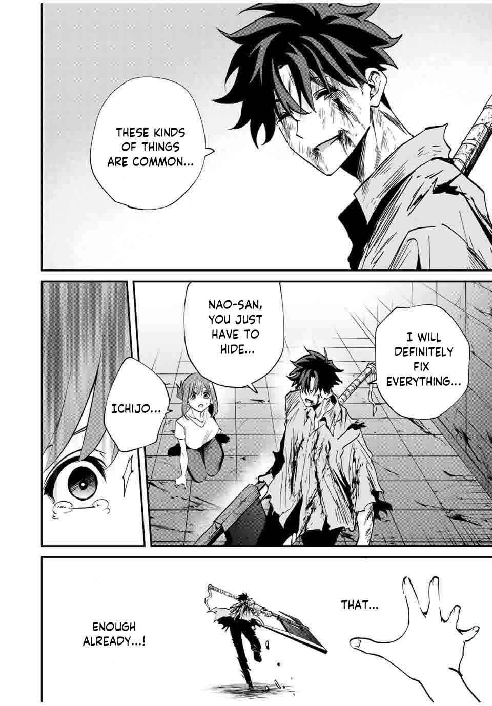 Only I Know That the World Will End Chapter 26 - Page 6