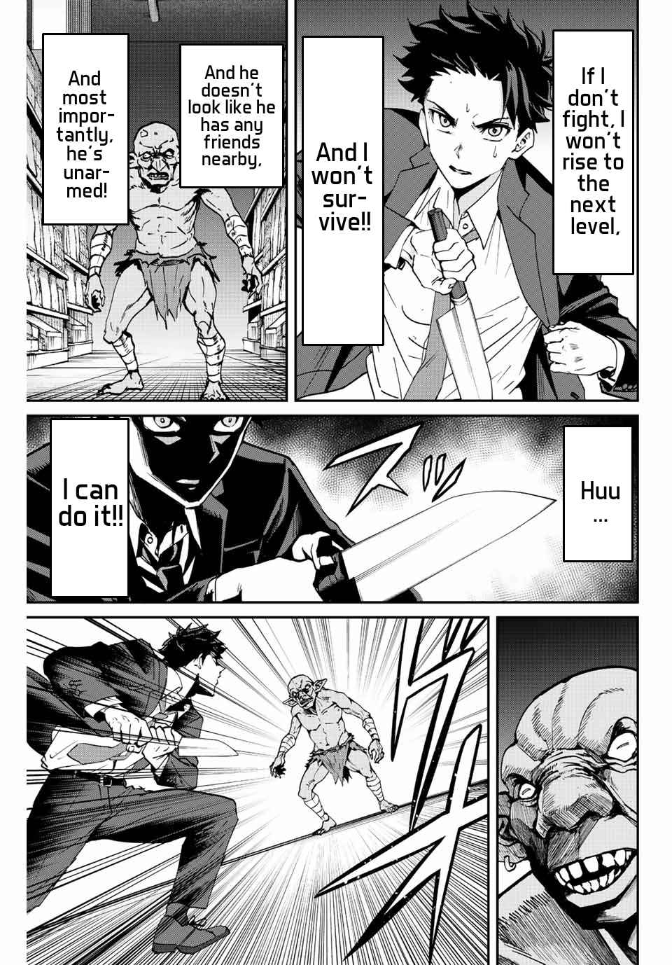 Only I Know That the World Will End Chapter 3 - Page 19