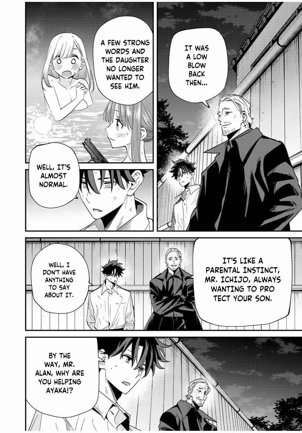 Only I Know That the World Will End Chapter 32 - Page 12