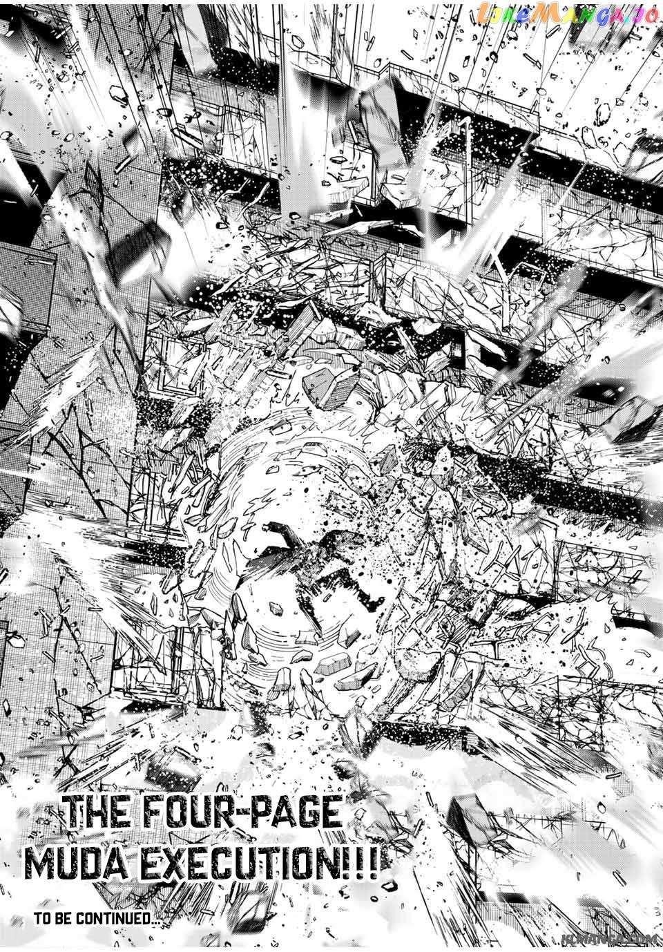 Only I Know That the World Will End Chapter 39 - Page 17