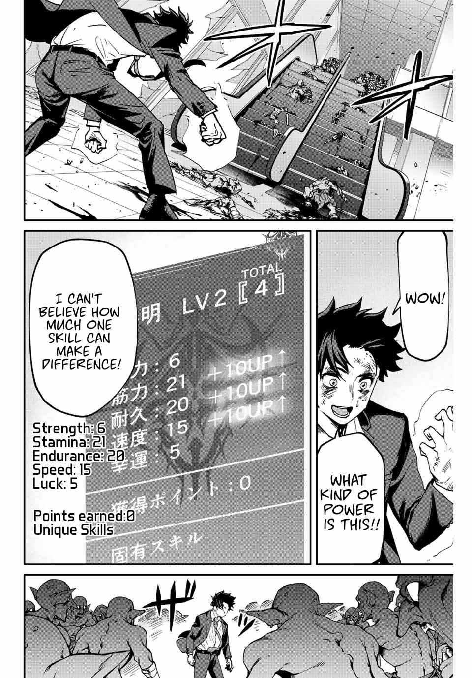 Only I Know That the World Will End Chapter 4 - Page 14