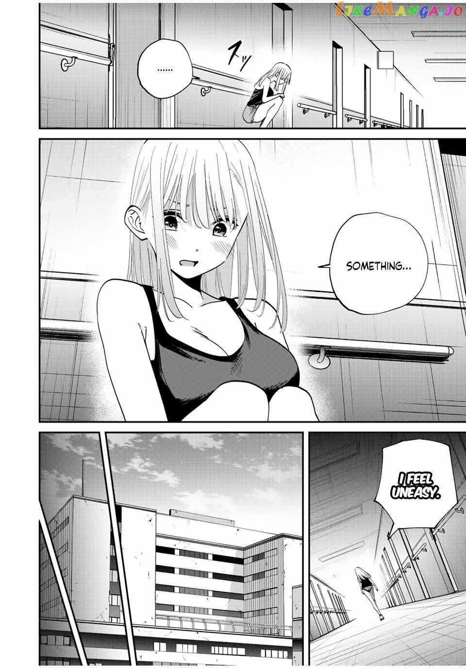 Only I Know That the World Will End Chapter 42 - Page 8