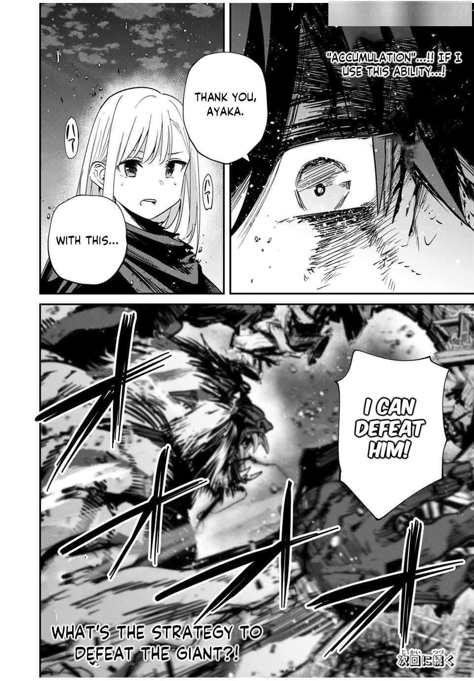 Only I Know That the World Will End Chapter 53 - Page 20