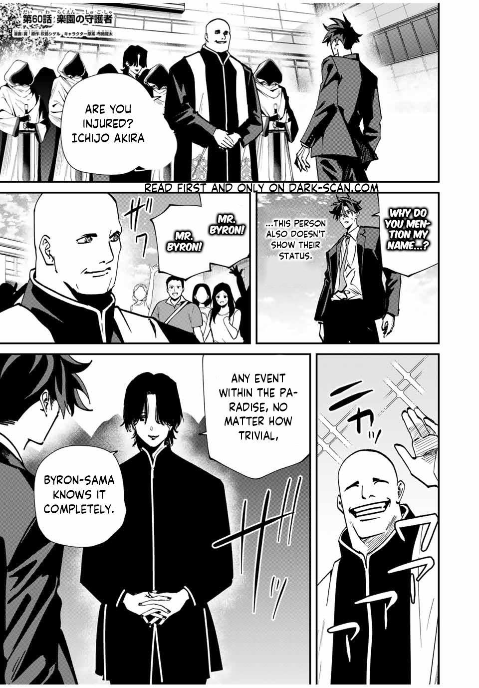 Only I Know That the World Will End Chapter 60 - Page 1