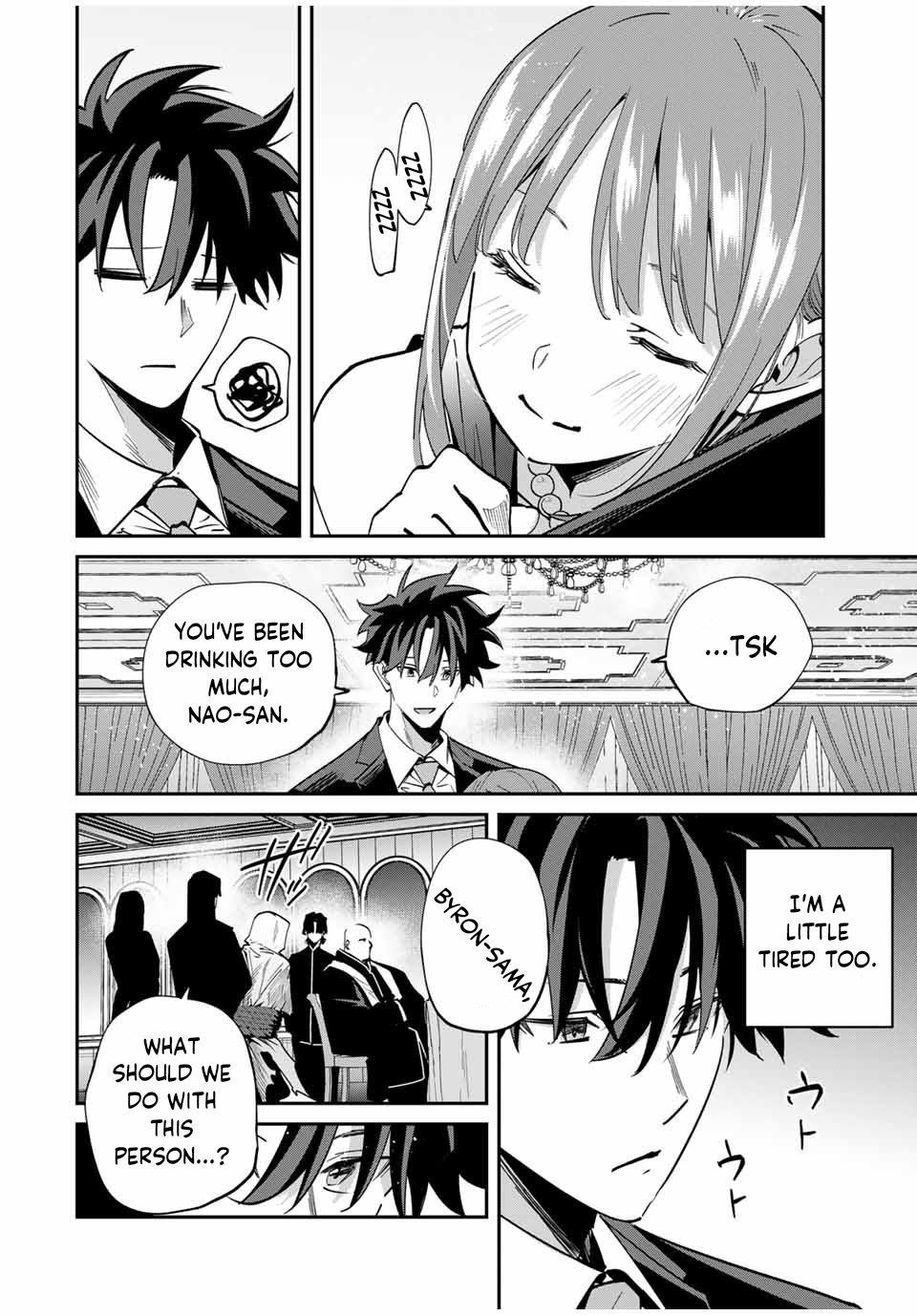 Only I Know That the World Will End Chapter 60 - Page 16