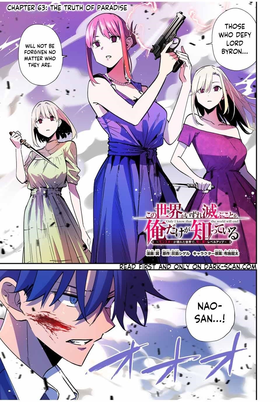 Only I Know That the World Will End Chapter 63 - Page 1
