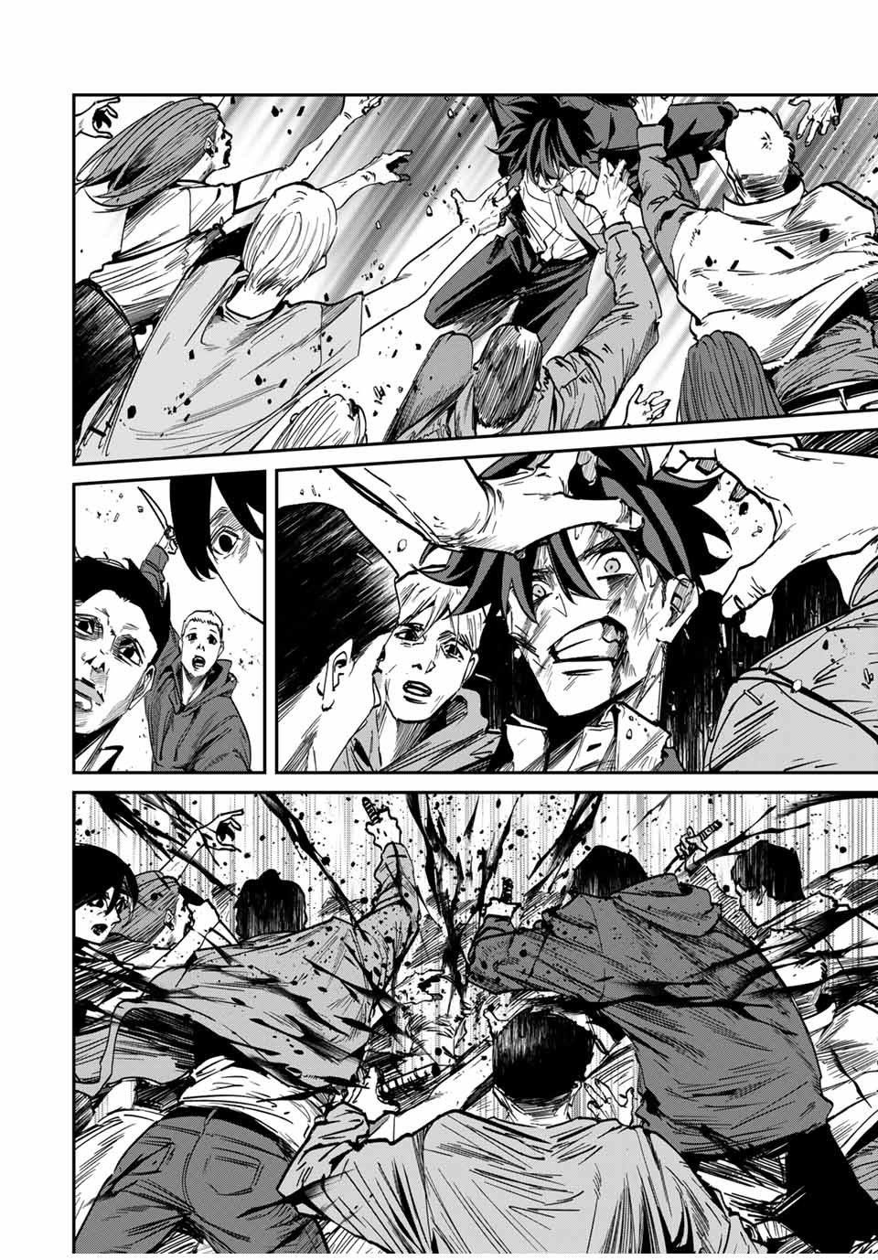 Only I Know That the World Will End Chapter 63 - Page 12