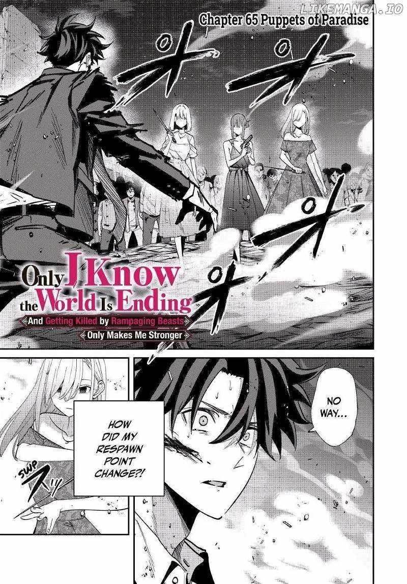 Only I Know That the World Will End Chapter 65 - Page 1