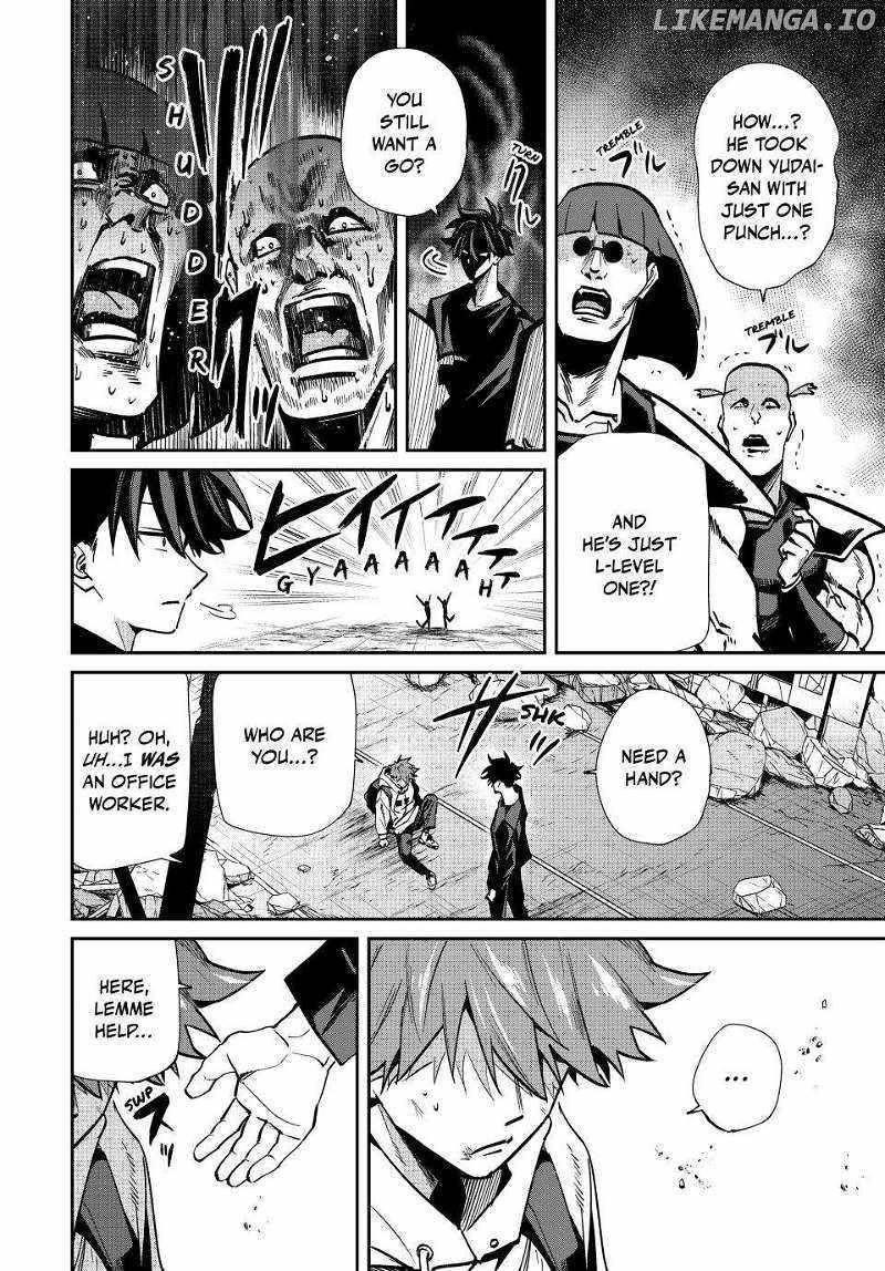 Only I Know That the World Will End Chapter 71 - Page 6