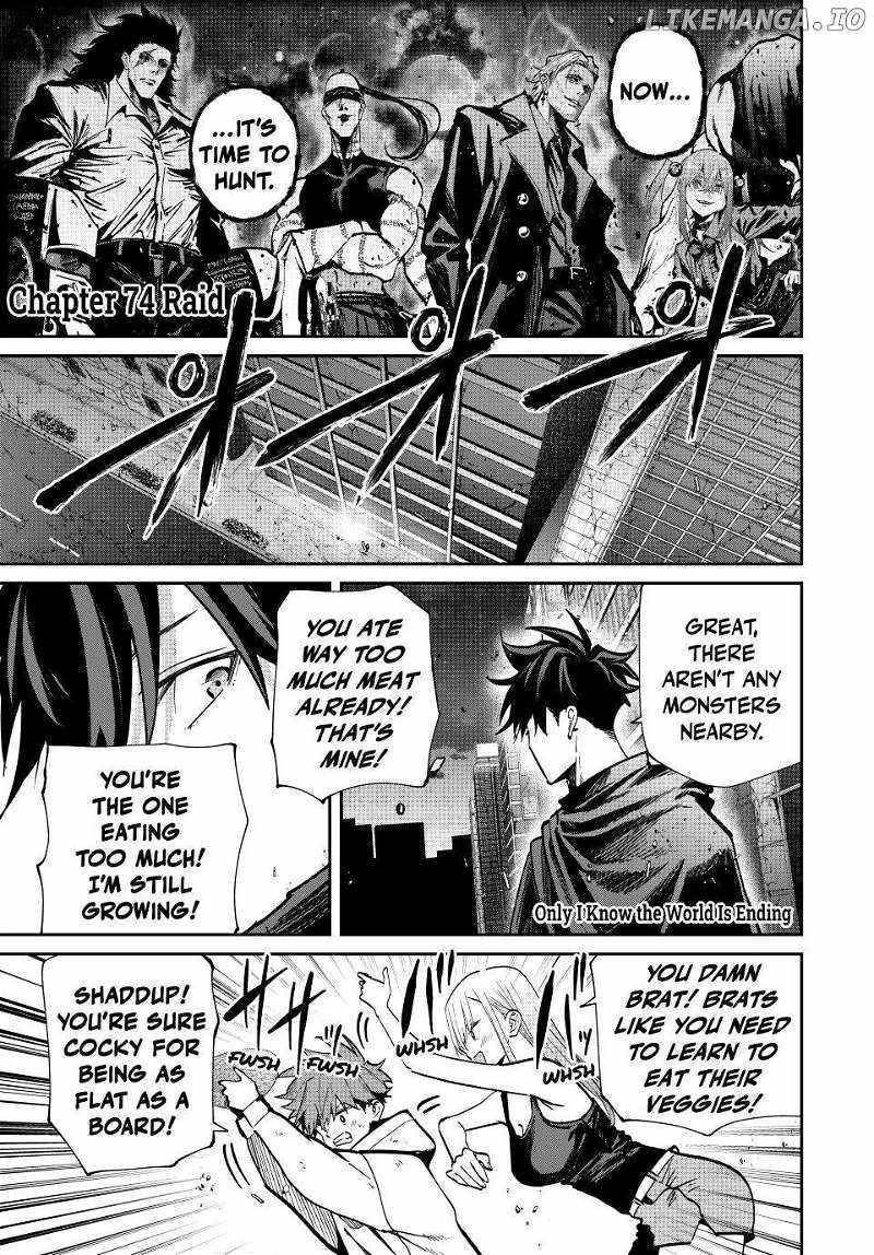 Only I Know That the World Will End Chapter 74 - Page 1