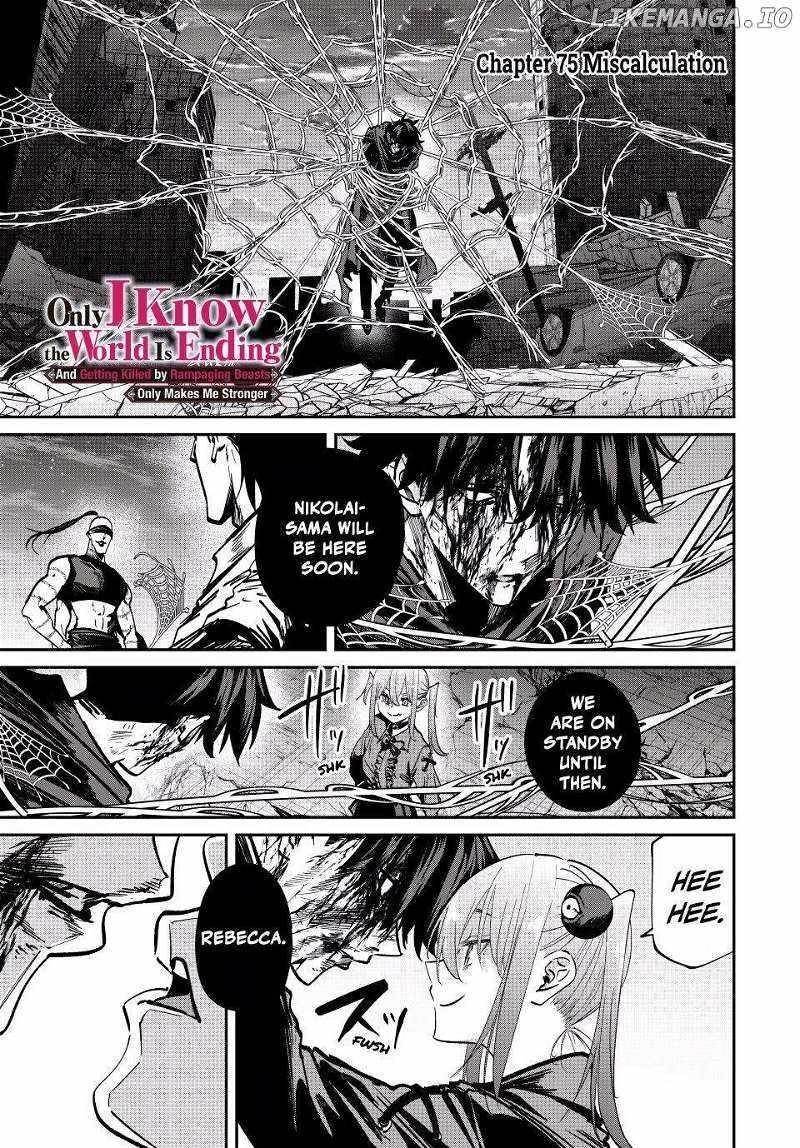 Only I Know That the World Will End Chapter 75 - Page 1