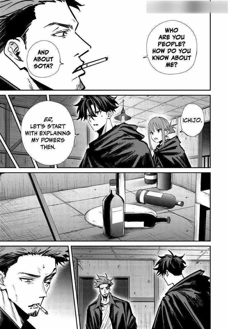 Only I Know That the World Will End Chapter 79 - Page 9