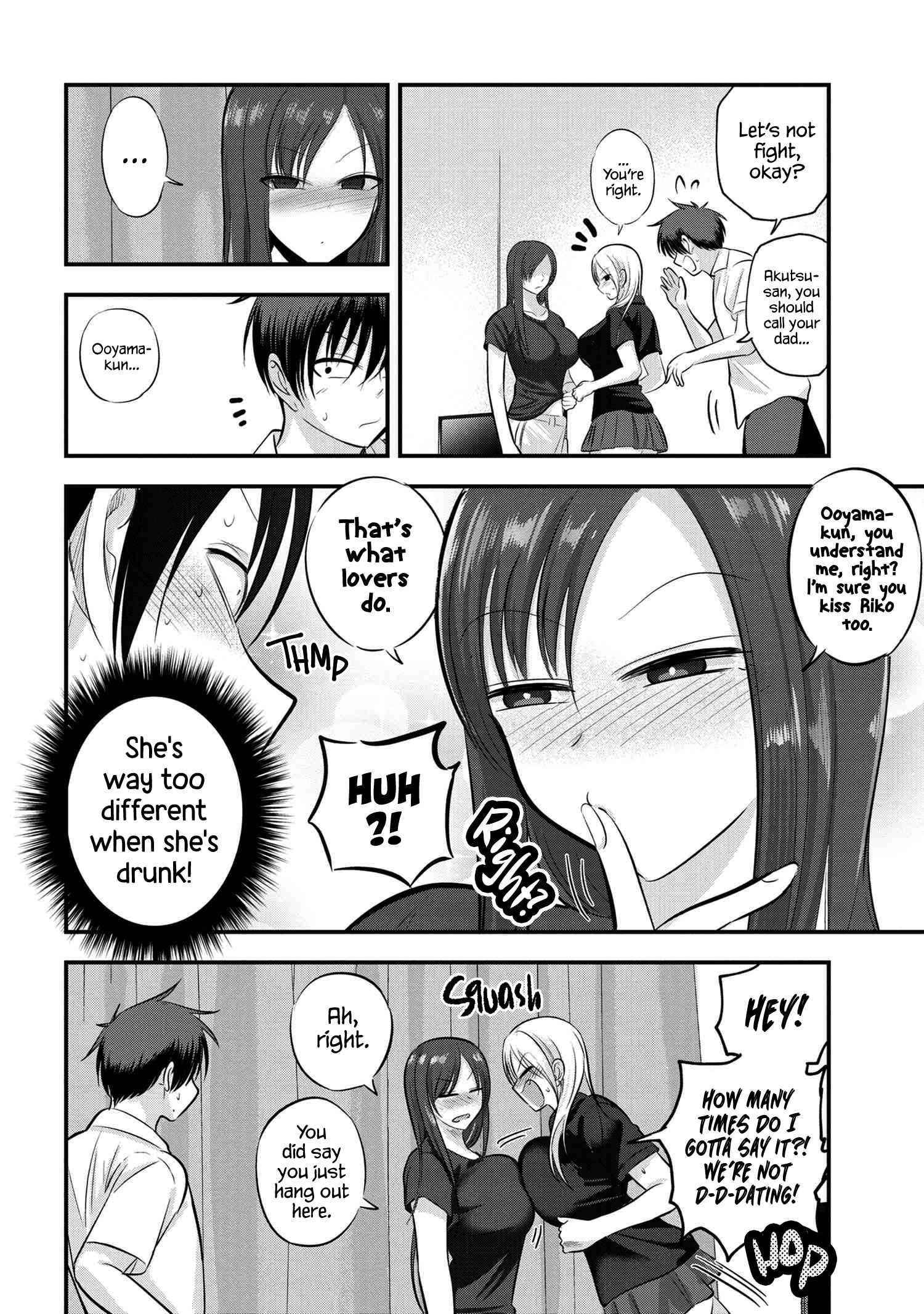 Please Go Home, Akutsu-San! Chapter 105 - Page 4