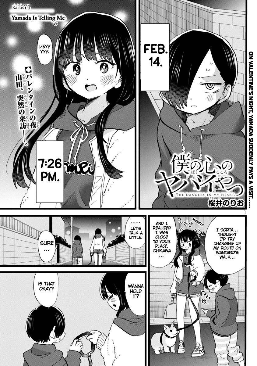 The Dangers in My Heart Chapter 74 - Page 2