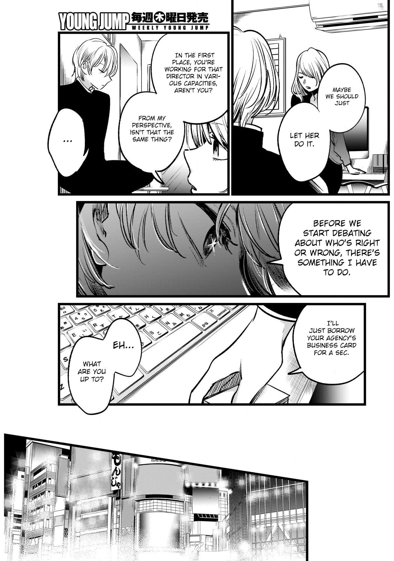 Oshi no Ko Chapter 12 - Page 8