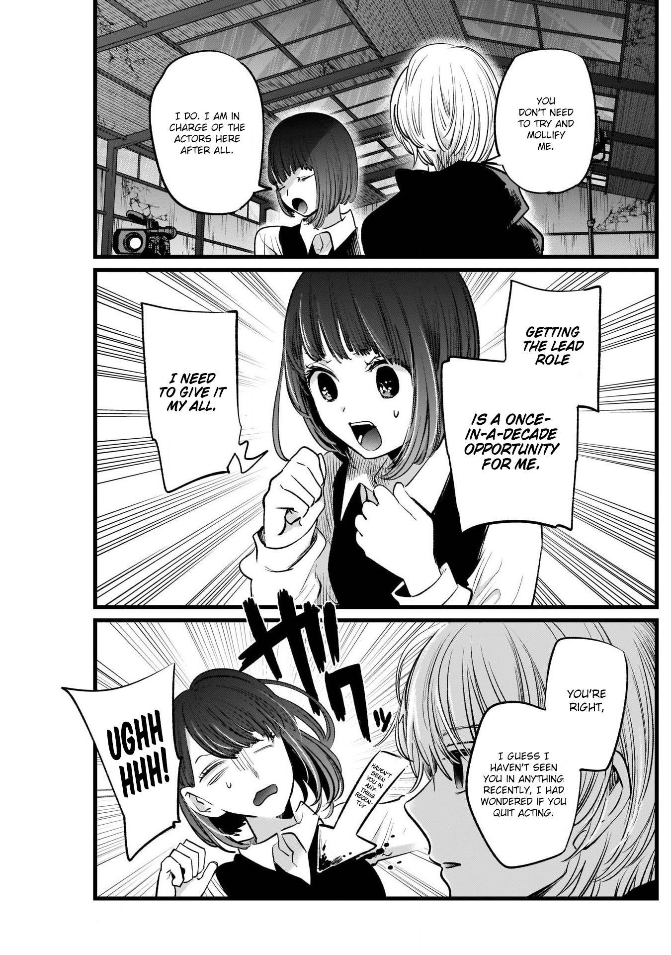 Oshi no Ko Chapter 16 - Page 12