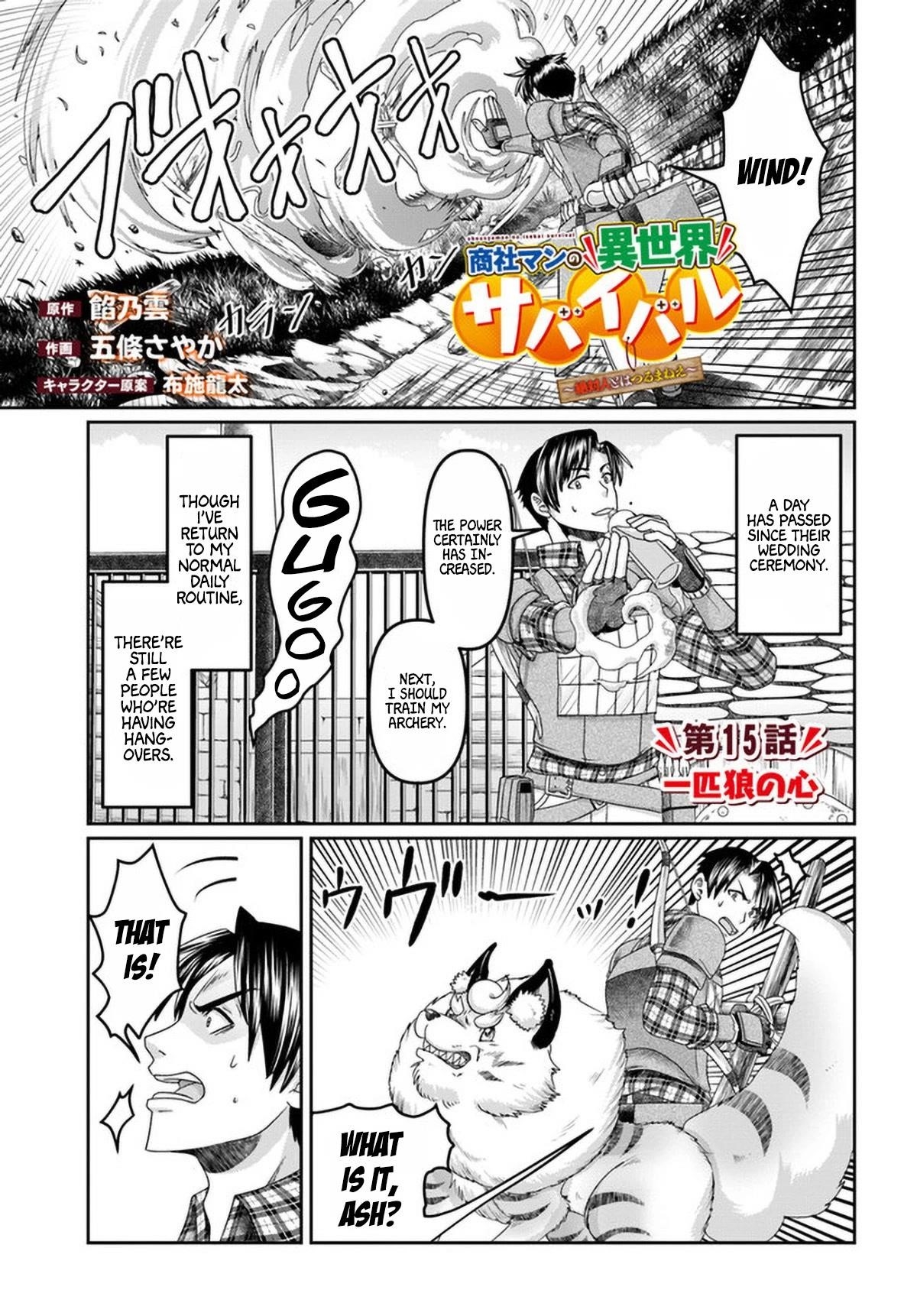 Shoushaman no Isekai Survival ~ Zettai Hito to wa Tsurumanee ~ Chapter 15 - Page 1