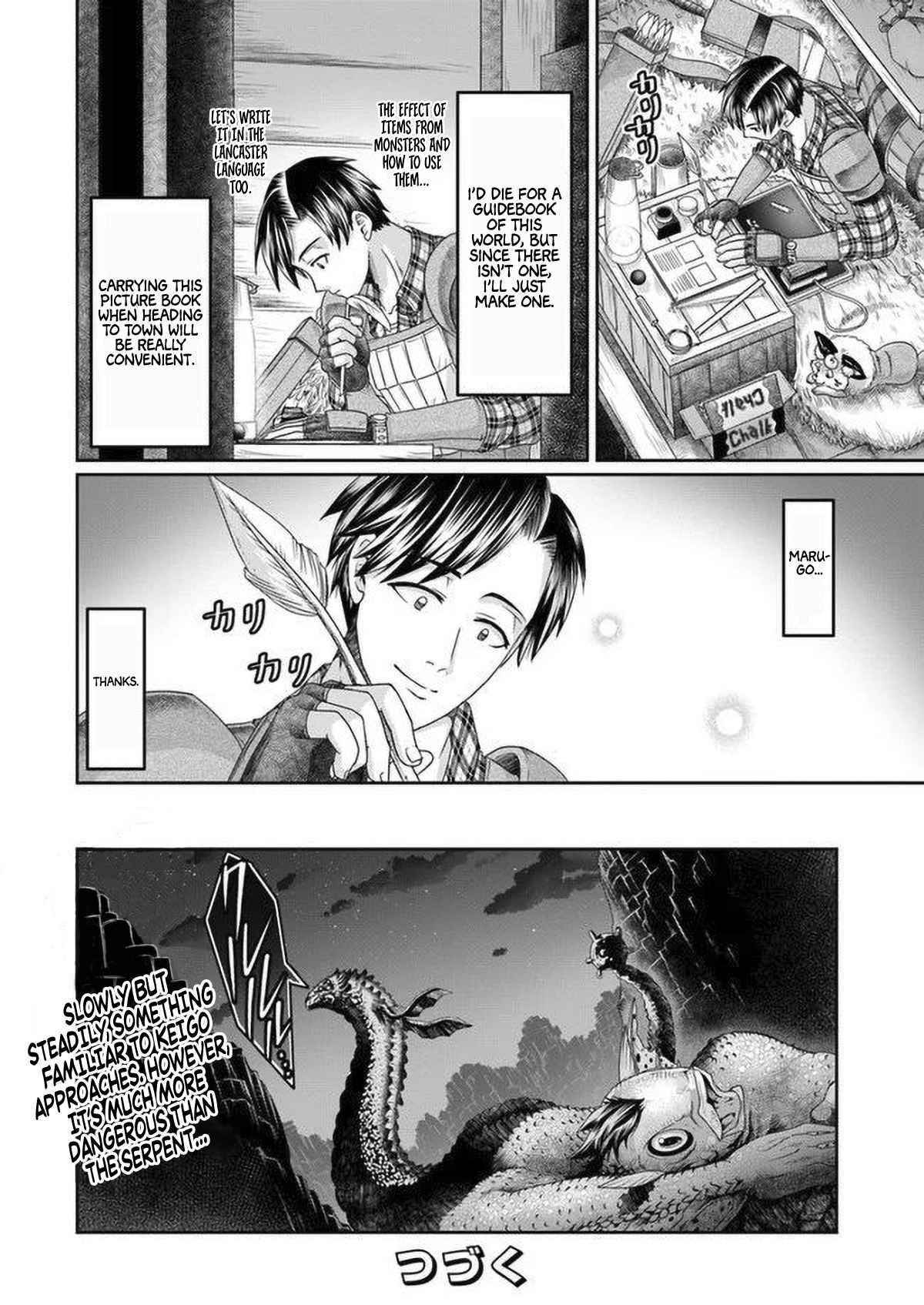Shoushaman no Isekai Survival ~ Zettai Hito to wa Tsurumanee ~ Chapter 6 - Page 26