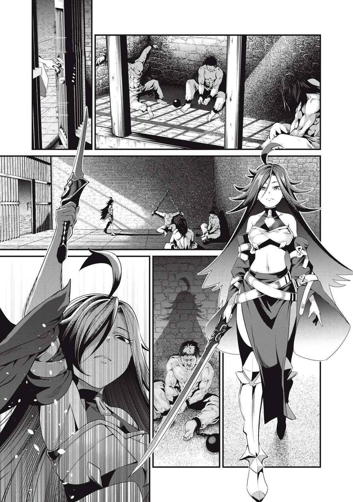 The Exiled Reincarnated Heavy Knight Is Unrivaled In Game Knowledge Chapter 24 - Page 1