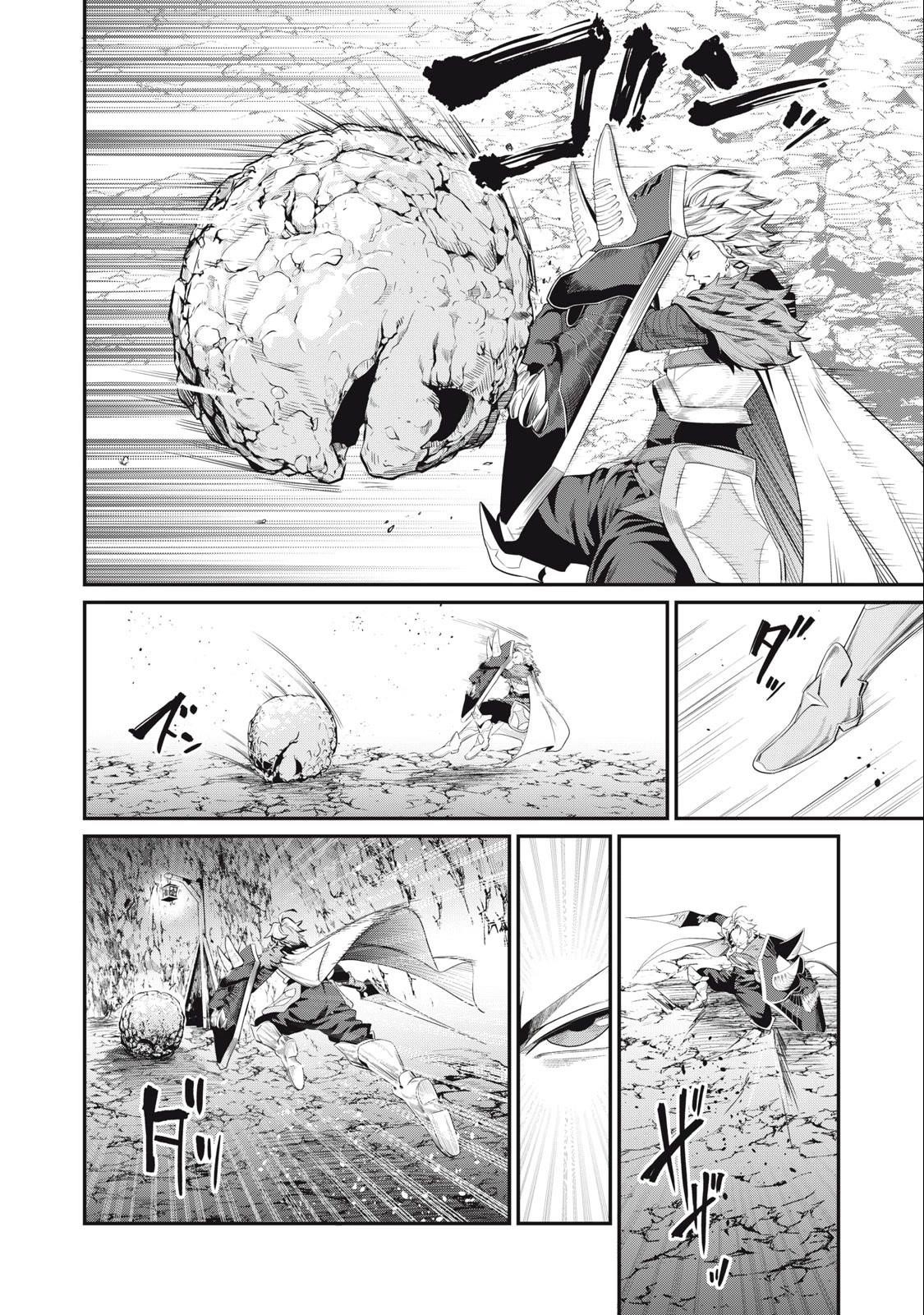 The Exiled Reincarnated Heavy Knight Is Unrivaled In Game Knowledge Chapter 30 - Page 10