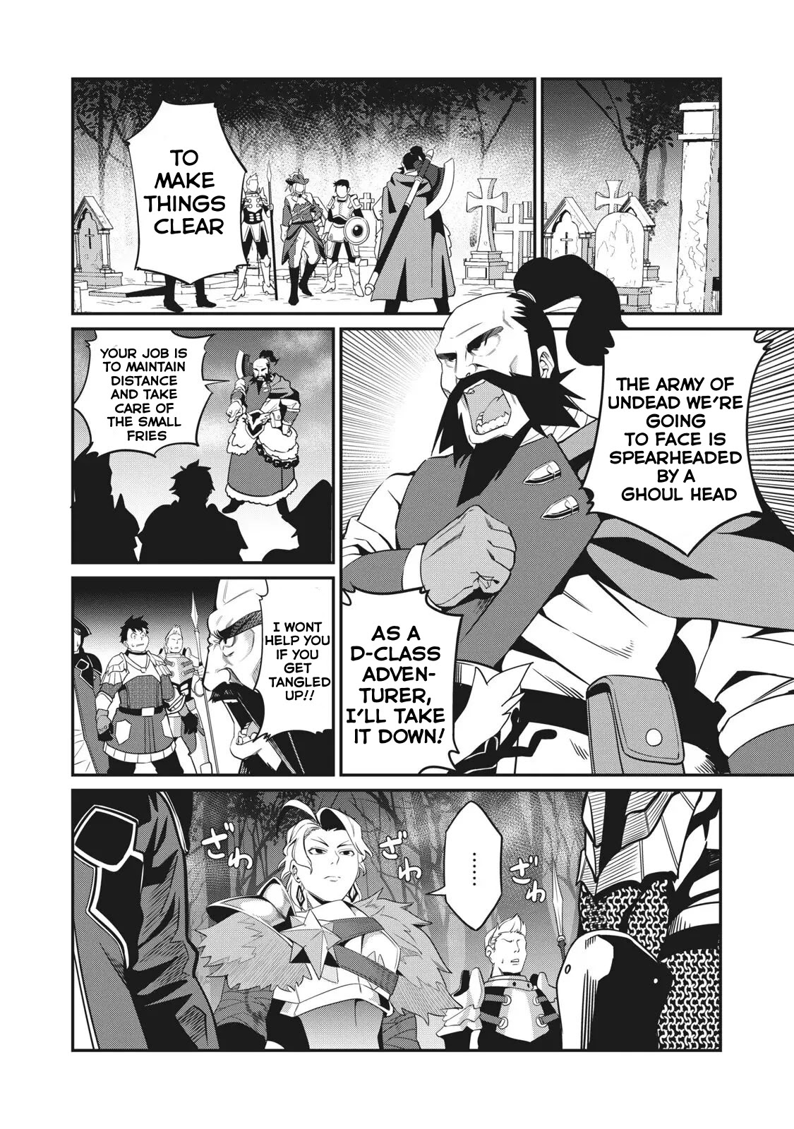 The Exiled Reincarnated Heavy Knight Is Unrivaled In Game Knowledge Chapter 4 - Page 14