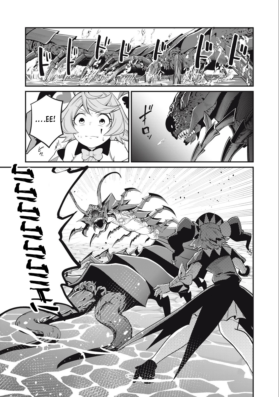 The Exiled Reincarnated Heavy Knight Is Unrivaled In Game Knowledge Chapter 40 - Page 1