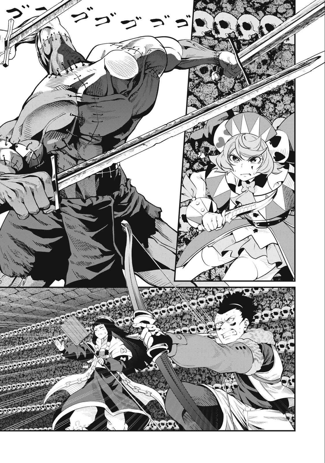 The Exiled Reincarnated Heavy Knight Is Unrivaled In Game Knowledge Chapter 57 - Page 1