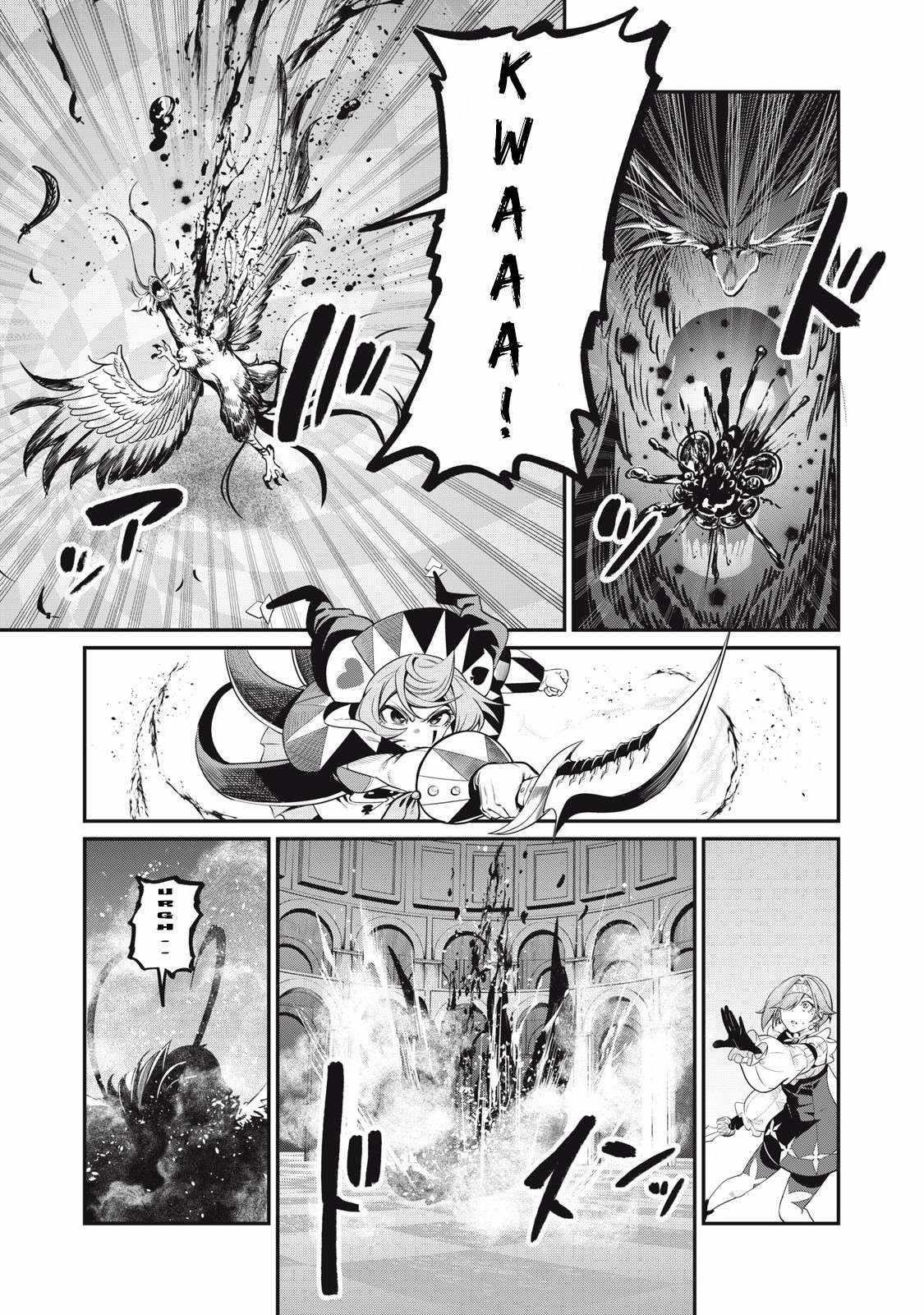 The Exiled Reincarnated Heavy Knight Is Unrivaled In Game Knowledge Chapter 79 - Page 11