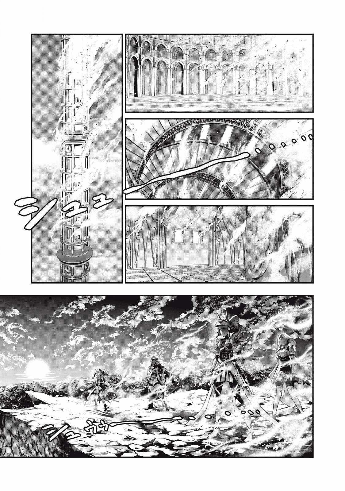The Exiled Reincarnated Heavy Knight Is Unrivaled In Game Knowledge Chapter 81 - Page 1