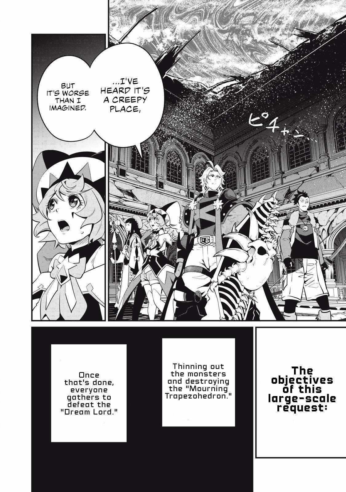 The Exiled Reincarnated Heavy Knight Is Unrivaled In Game Knowledge Chapter 92 - Page 12