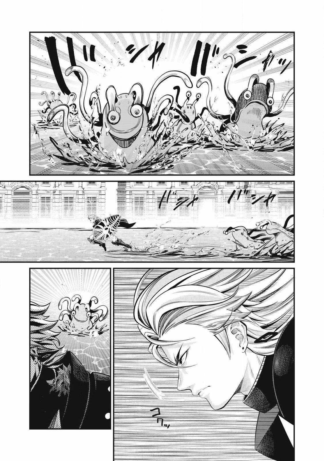 The Exiled Reincarnated Heavy Knight Is Unrivaled In Game Knowledge Chapter 93 - Page 11
