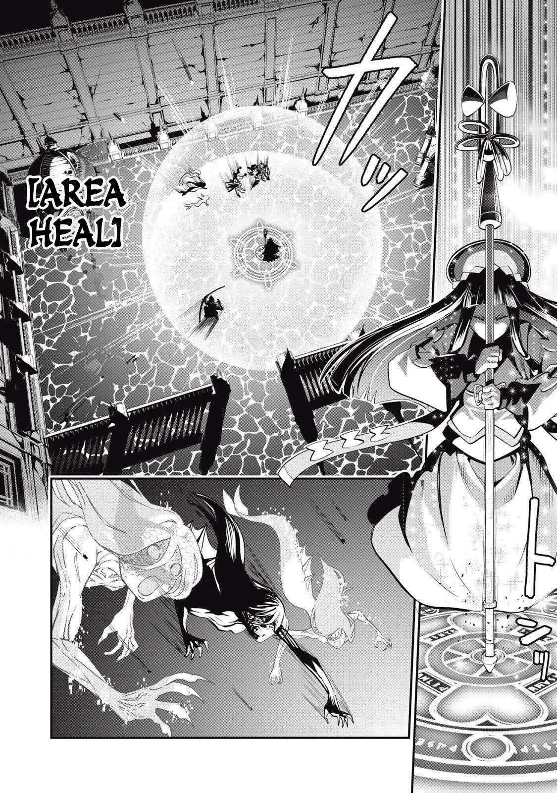 The Exiled Reincarnated Heavy Knight Is Unrivaled In Game Knowledge Chapter 96 - Page 12