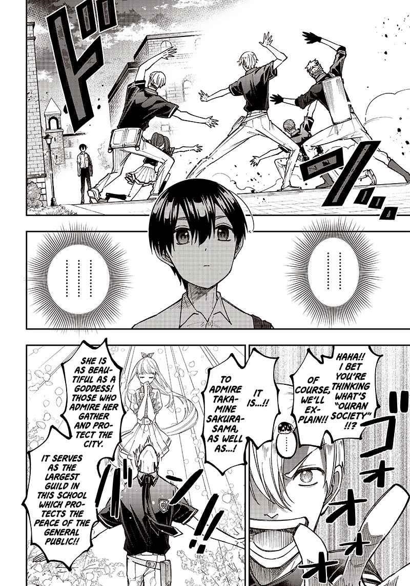 The Savior  ~The former hero who saved another world beats the real world full of monsters~ Chapter 11 - Page 2