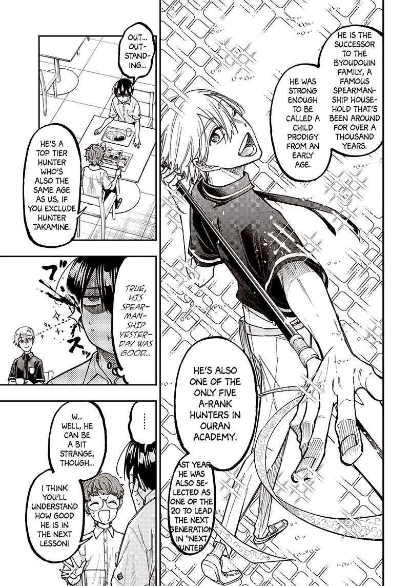 The Savior  ~The former hero who saved another world beats the real world full of monsters~ Chapter 11 - Page 9