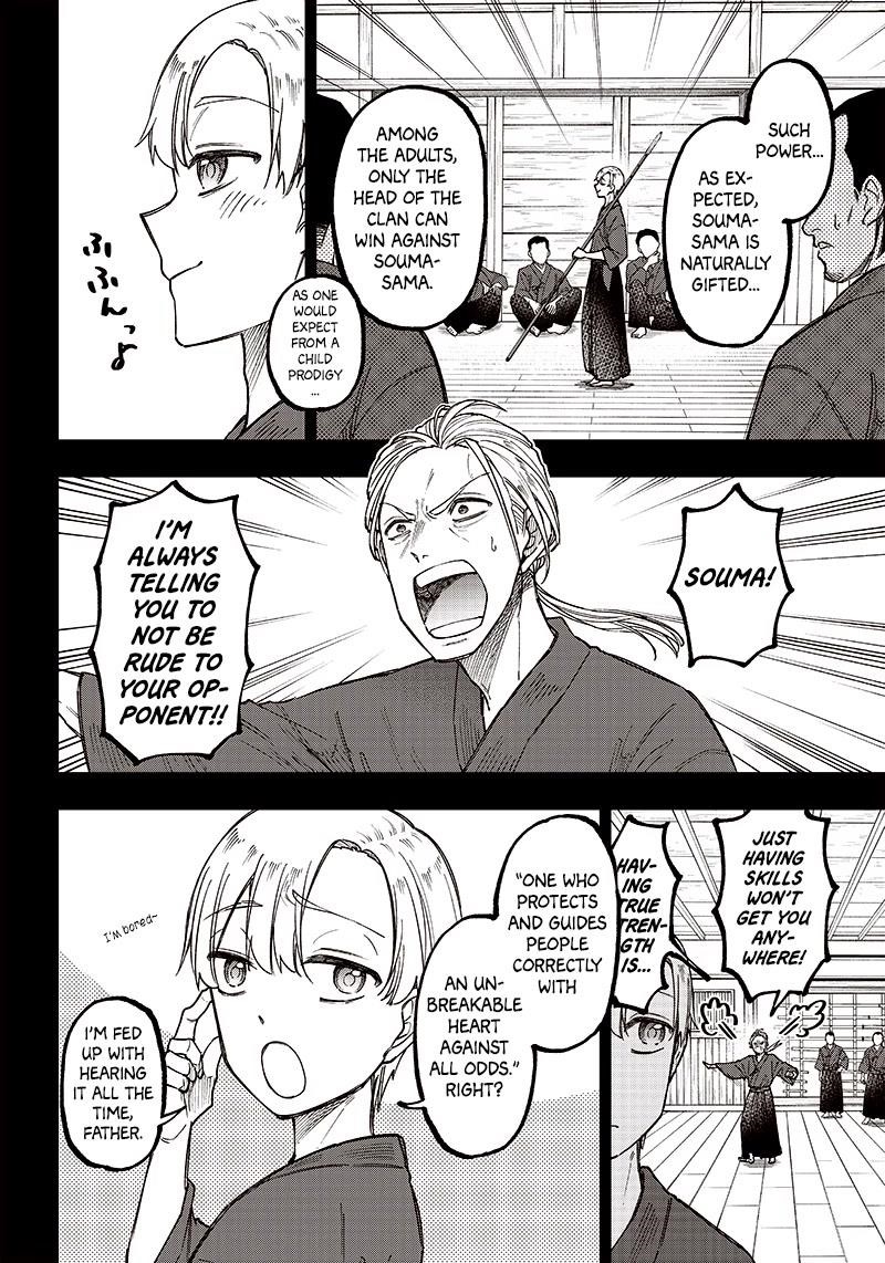 The Savior  ~The former hero who saved another world beats the real world full of monsters~ Chapter 13 - Page 2
