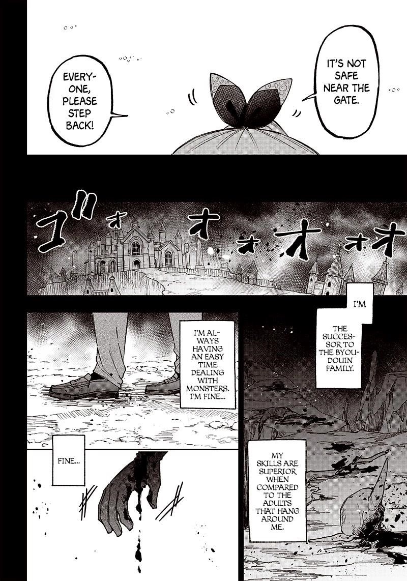 The Savior  ~The former hero who saved another world beats the real world full of monsters~ Chapter 13 - Page 6