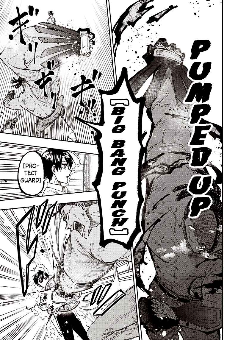 The Savior  ~The former hero who saved another world beats the real world full of monsters~ Chapter 15 - Page 9