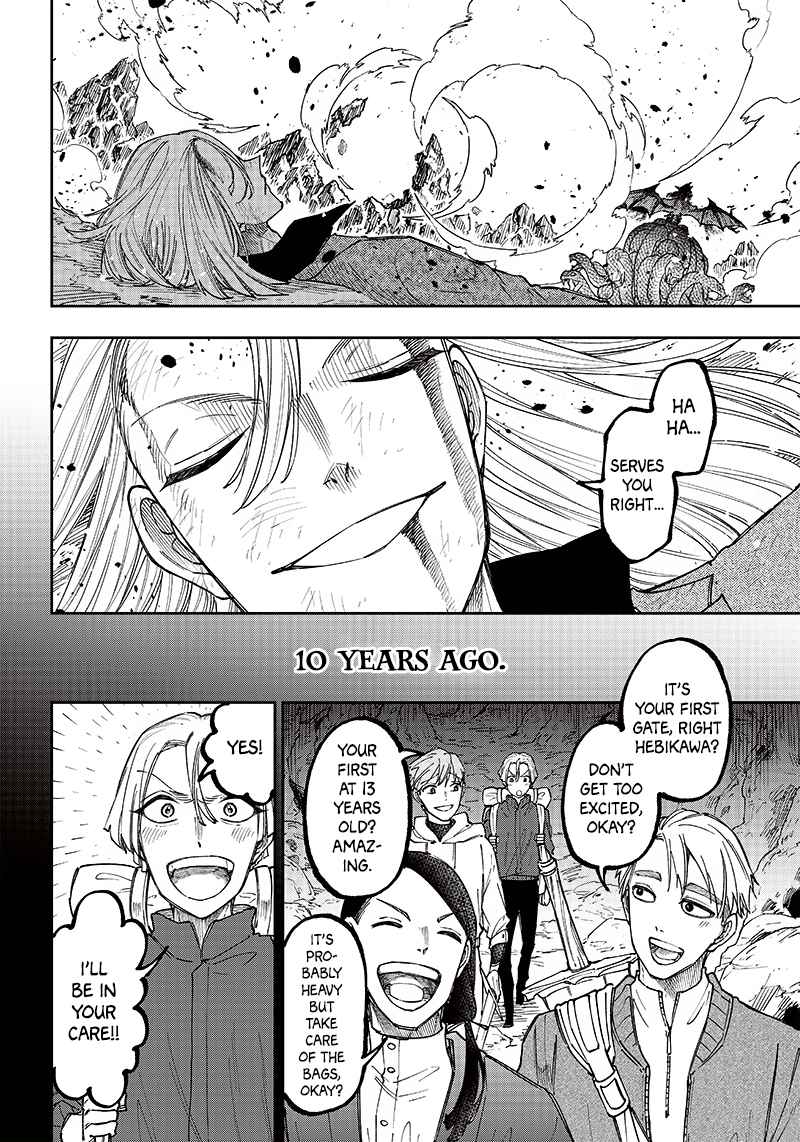 The Savior  ~The former hero who saved another world beats the real world full of monsters~ Chapter 18 - Page 2