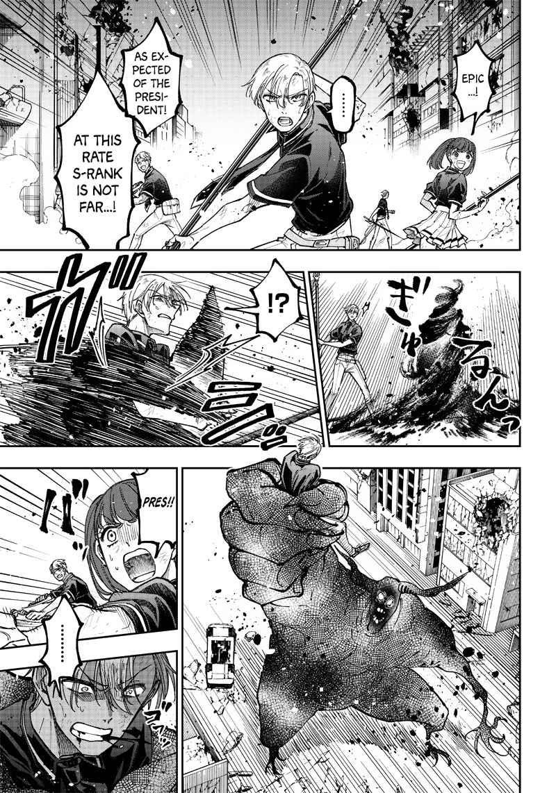 The Savior  ~The former hero who saved another world beats the real world full of monsters~ Chapter 19 - Page 11