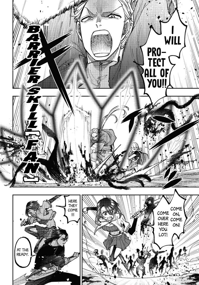 The Savior  ~The former hero who saved another world beats the real world full of monsters~ Chapter 19 - Page 8