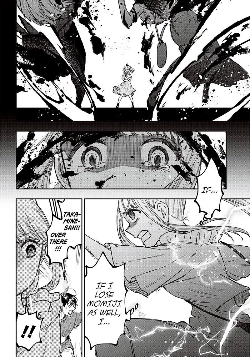 The Savior  ~The former hero who saved another world beats the real world full of monsters~ Chapter 23 - Page 6