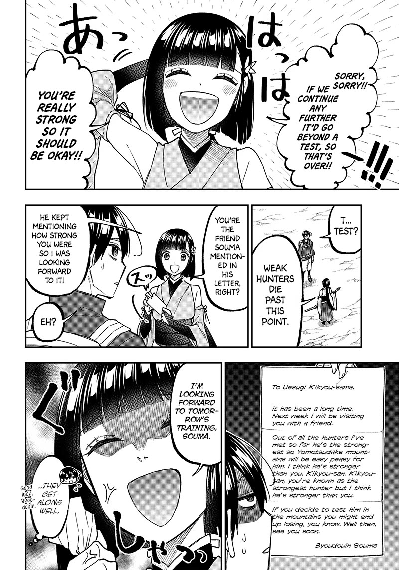 The Savior  ~The former hero who saved another world beats the real world full of monsters~ Chapter 24 - Page 14