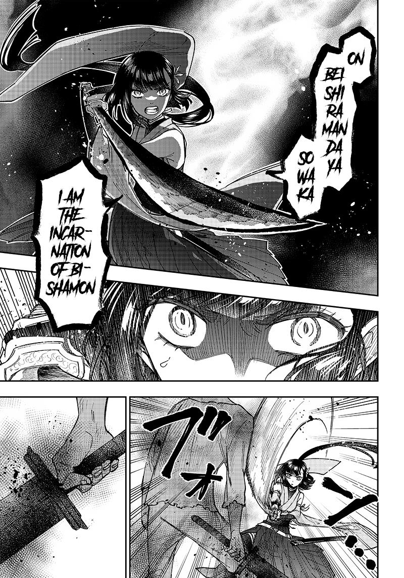 The Savior  ~The former hero who saved another world beats the real world full of monsters~ Chapter 25 - Page 11
