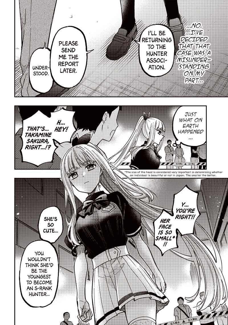 The Savior  ~The former hero who saved another world beats the real world full of monsters~ Chapter 3 - Page 17