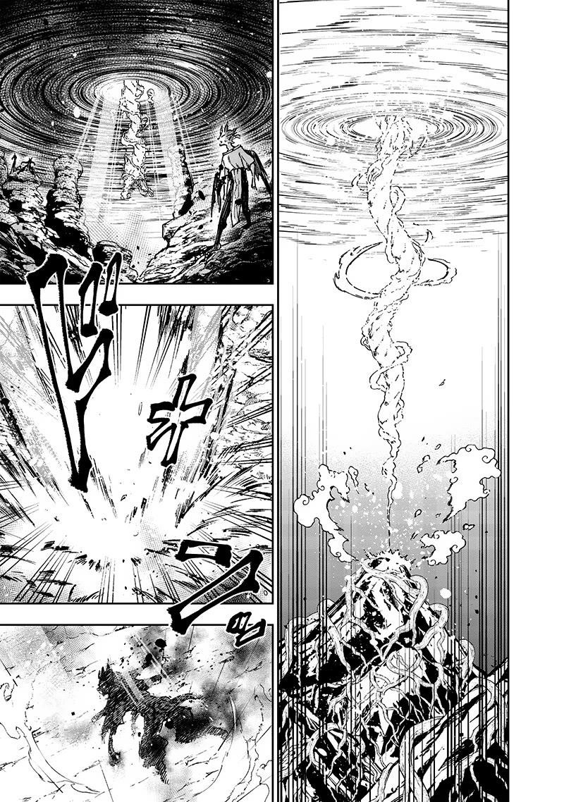 The Savior  ~The former hero who saved another world beats the real world full of monsters~ Chapter 30 - Page 17
