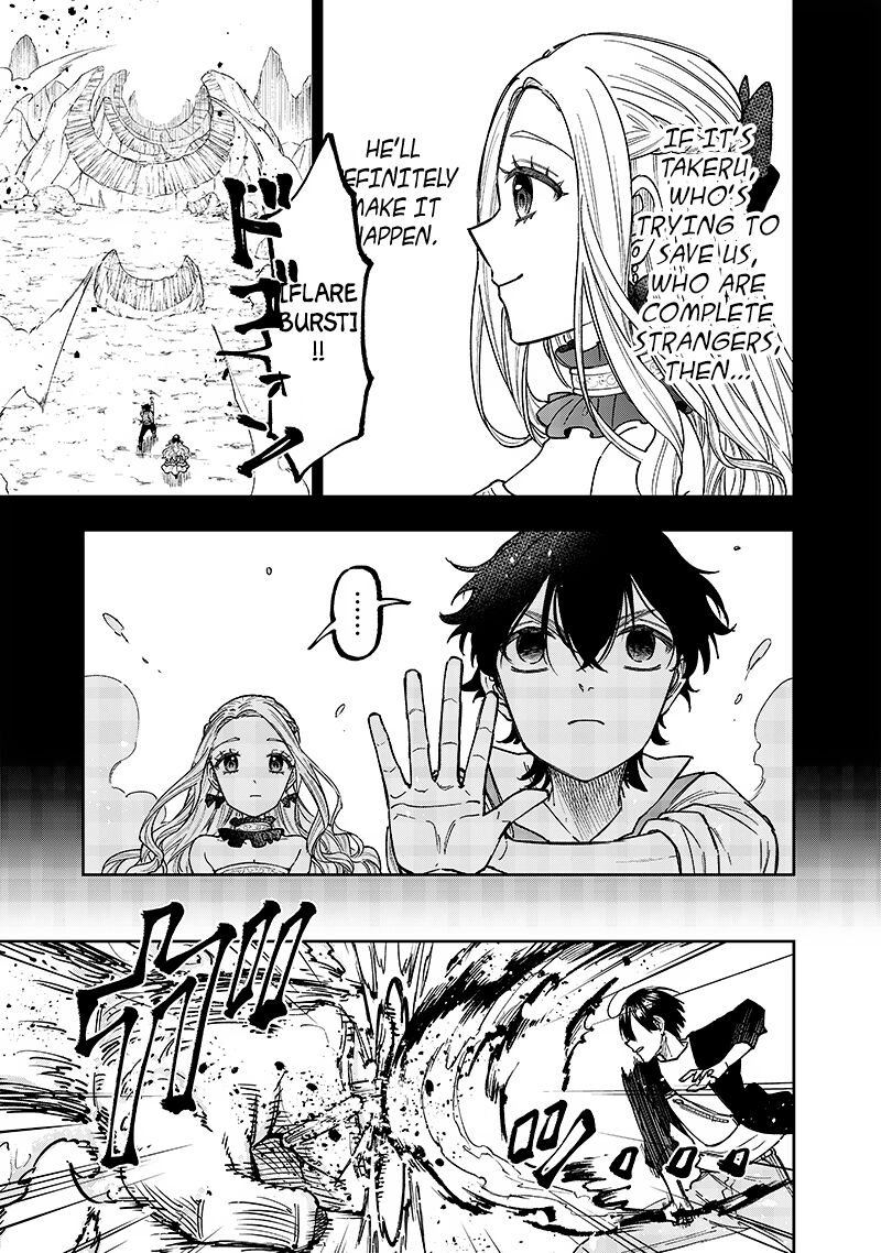 The Savior  ~The former hero who saved another world beats the real world full of monsters~ Chapter 33 - Page 3