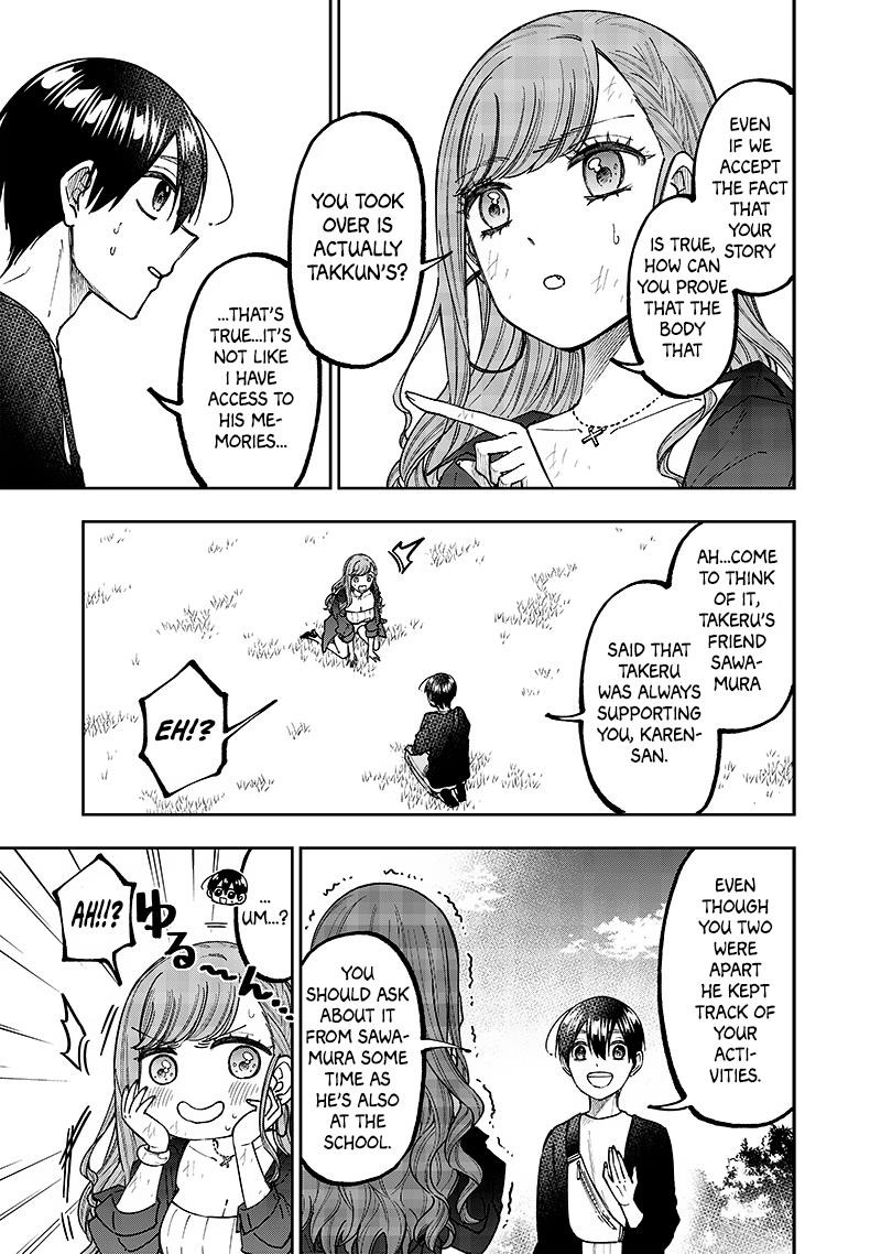 The Savior  ~The former hero who saved another world beats the real world full of monsters~ Chapter 34 - Page 3
