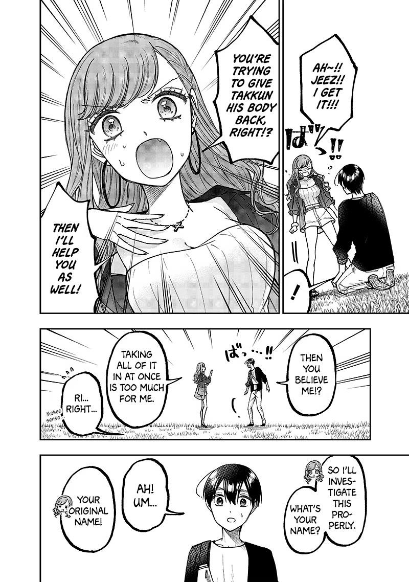 The Savior  ~The former hero who saved another world beats the real world full of monsters~ Chapter 34 - Page 4