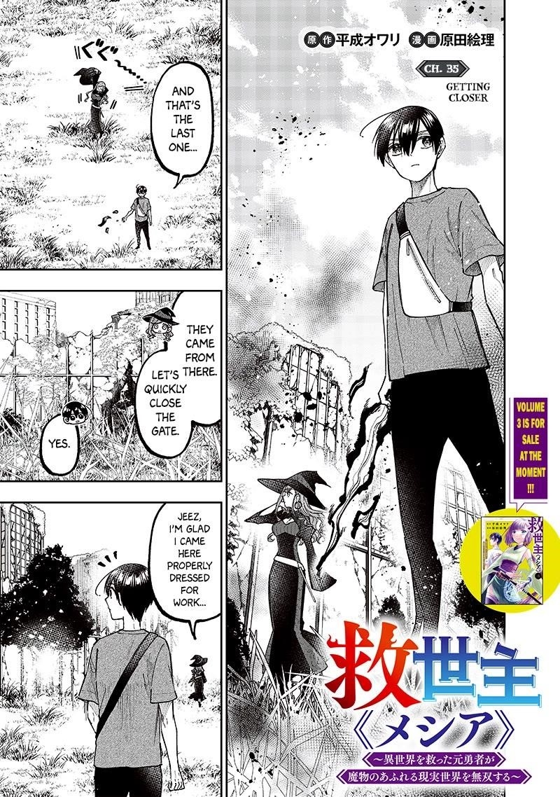 The Savior  ~The former hero who saved another world beats the real world full of monsters~ Chapter 35 - Page 1