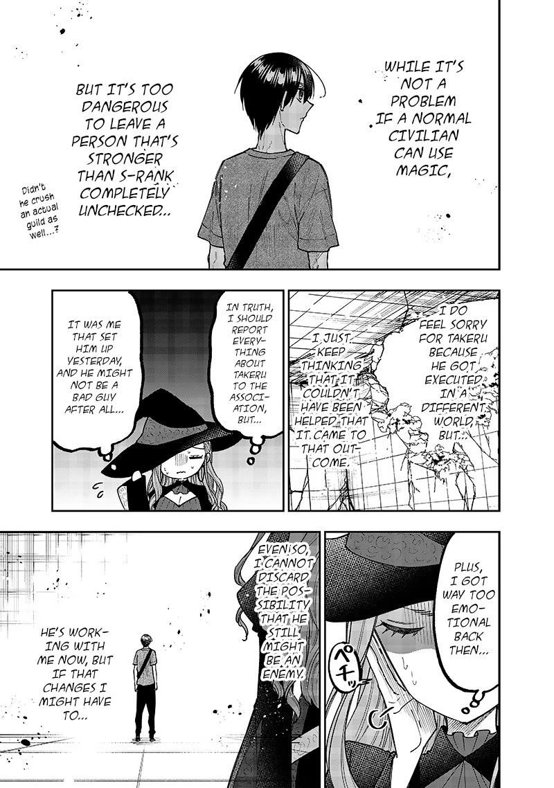 The Savior  ~The former hero who saved another world beats the real world full of monsters~ Chapter 35 - Page 5
